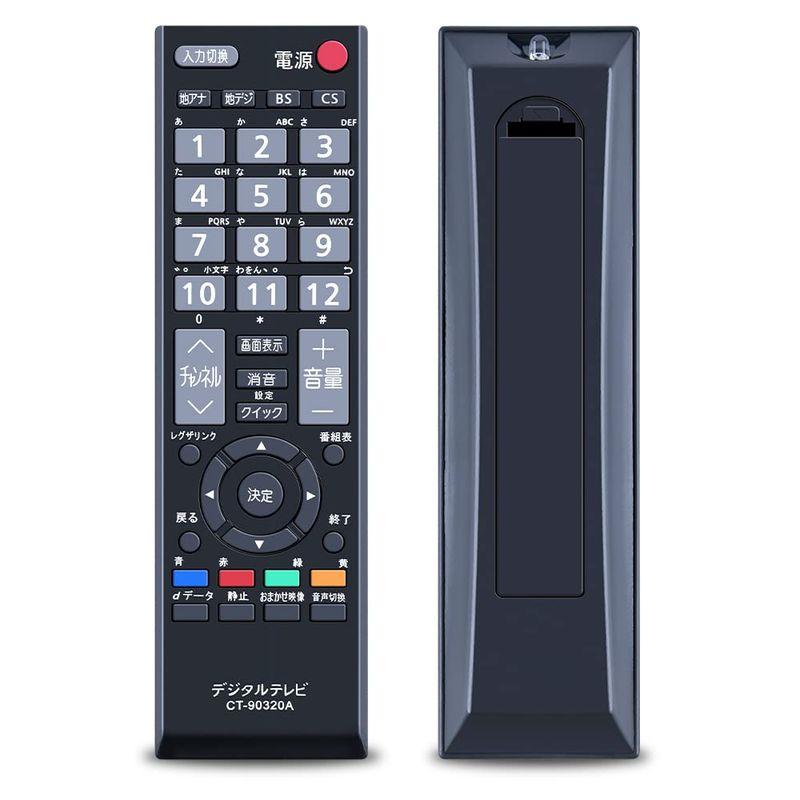 TOSHIBA東芝LCD TVの取り替える テレビリモコンCT-90320A 汎用