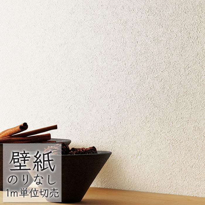 壁紙 のりなし ビニールクロス シンコール Big Ace モダン 玄関 Ld 石目調 Ba5025 Ba Ba5025 ポッチワン 壁紙屋さん 通販 Yahoo ショッピング
