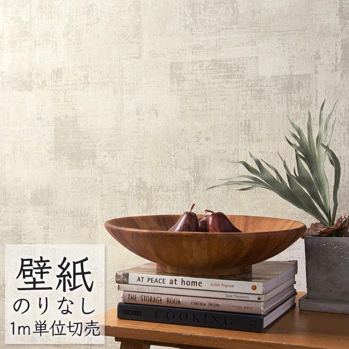 壁紙 のりなし ビニールクロス シンコール Big Ace モダン 玄関 Ld 石目調 Ba5033 Ba Ba5033 ポッチワン 壁紙屋さん 通販 Yahoo ショッピング