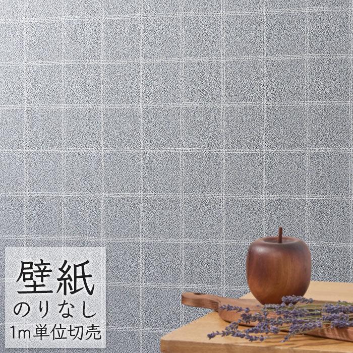 壁紙 のりなし ビニールクロス シンコール Big Ace ナチュラル 玄関 Ld チェック柄 Ba5132 Ba Ba5132 ポッチワン 壁紙屋さん 通販 Yahoo ショッピング