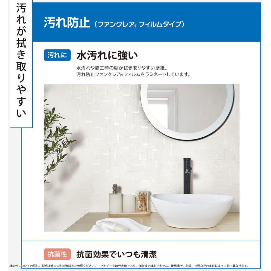 壁紙 のりなし ビニールクロス シンコール Big Ace ナチュラル 洗面 トイレ 織物調 Ba5179 Ba Ba5179 ポッチワン 壁紙屋さん 通販 Yahoo ショッピング