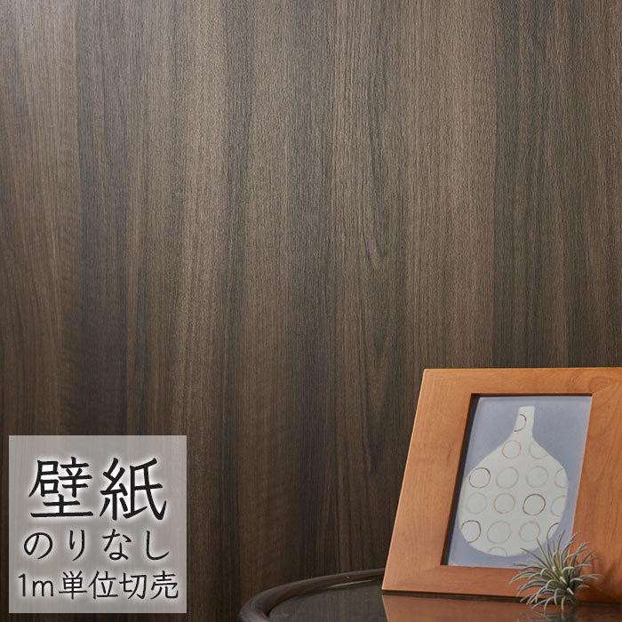 壁紙 のりなし ビニールクロス シンコール Big Ace シック 玄関 Ld 木目調 Ba5241 Ba Ba5241 ポッチワン 壁紙屋さん 通販 Yahoo ショッピング