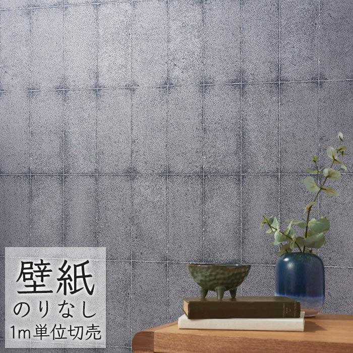 壁紙 のりなし ビニールクロス シンコール Big Ace シック 洗面 トイレ タイル調 Ba5271 Ba Ba5271 ポッチワン 壁紙屋さん 通販 Yahoo ショッピング