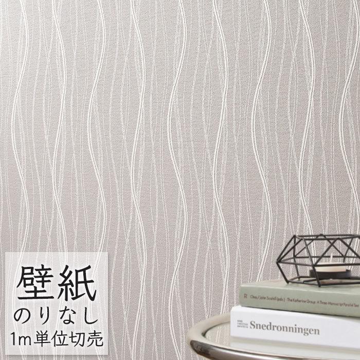 壁紙 のりなし ビニールクロス シンコール Big Ace シック 寝室 個室 幾何 抽象柄 Ba5286 Ba Ba5286 ポッチワン 壁紙屋さん 通販 Yahoo ショッピング