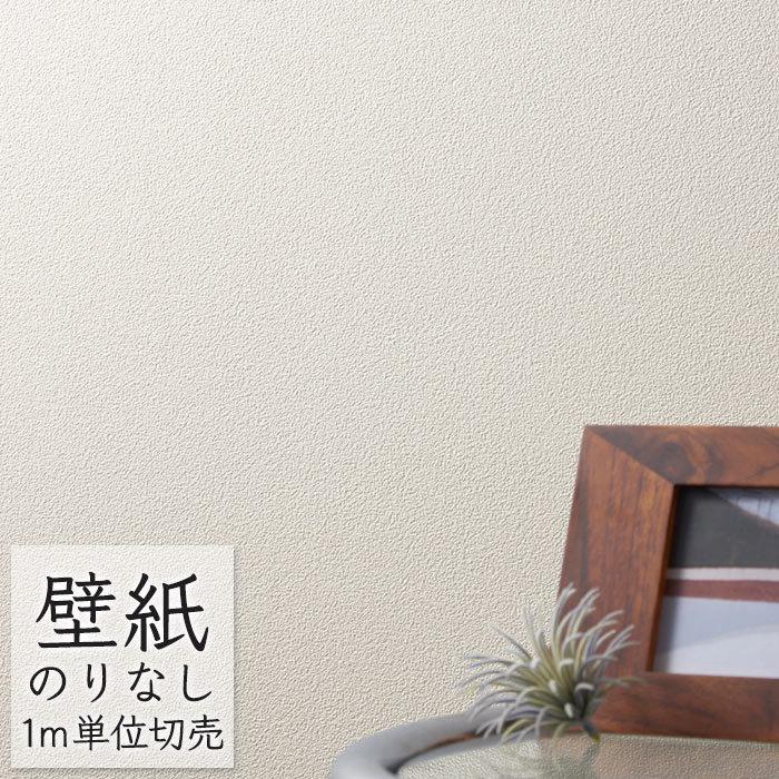 壁紙 のりなし ビニールクロス シンコール Big Ace エレガント 玄関 Ld 石目調 Ba5332 Ba Ba5332 ポッチワン 壁紙屋さん 通販 Yahoo ショッピング