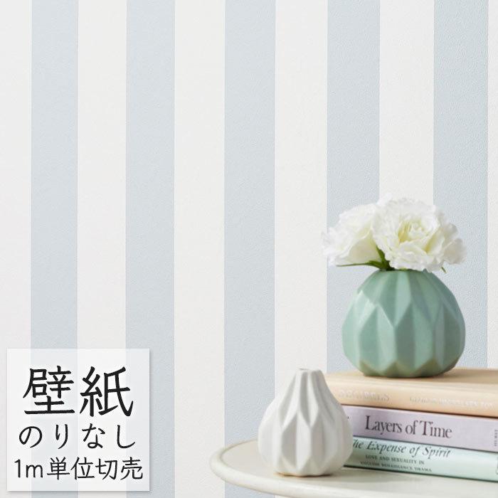 壁紙 のりなし ビニールクロス シンコール Big Ace エレガント 寝室 個室 ストライプ柄 Ba5375 Ba Ba5375 ポッチワン 壁紙屋さん 通販 Yahoo ショッピング