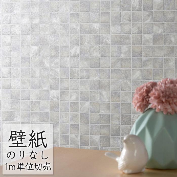 壁紙 のりなし ビニールクロス シンコール Big Ace 機能の家 ペットと暮らす家 タイル調 Ba54 Ba Ba54 ポッチワン 壁紙屋さん 通販 Yahoo ショッピング