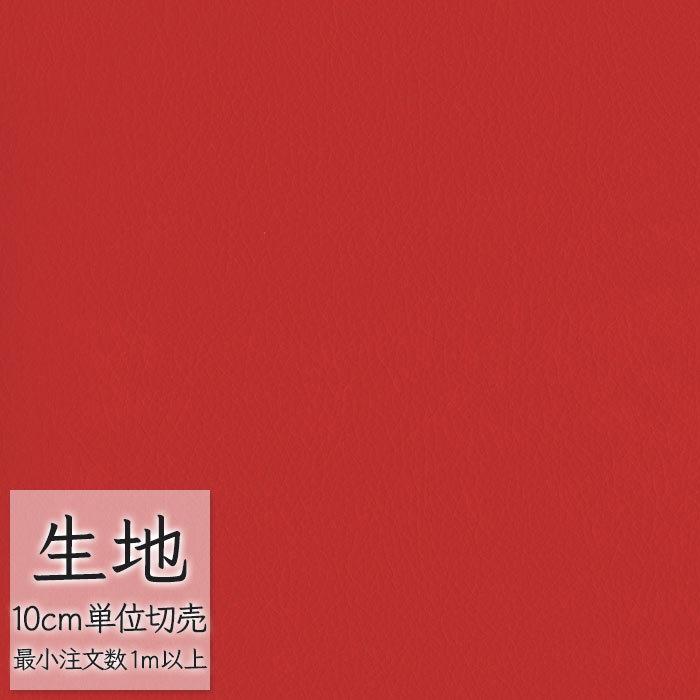 生地 合皮 ビニールレザー シンコール ガードマン プロ L 8075 1m以上10cm単位 Fl L8075 ポッチワン 壁紙屋さん 通販 Yahoo ショッピング