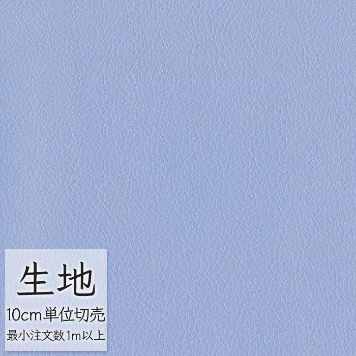 生地 合皮 ビニールレザー シンコール ガードマン・プロ L-8082(1m以上10cm単位) :fl323001-l8082:ポッチワン 壁紙屋さん - 通販 - Yahoo!ショッピング 生地 合皮 ビニールレザー シンコール ガードマン・プロ L-8082(1m以上10cm単位) :fl323001-l8082:ポッチワン 壁紙屋さん - 通販 - Yahoo!ショッピング