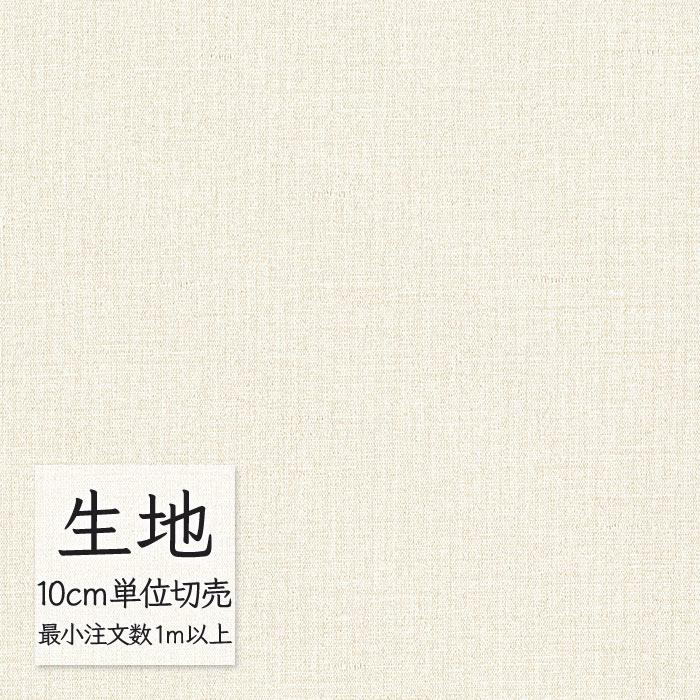 FURNISHING LEATHER 生地 切り売り 合皮 ビニールレザー シンコール