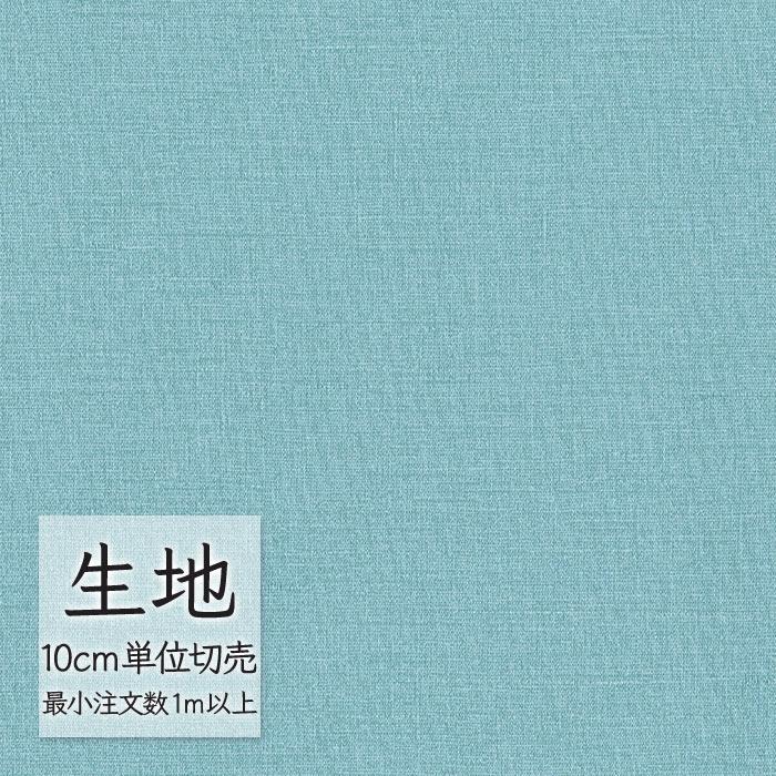 FURNISHING LEATHER 生地 切り売り 合皮 ビニールレザー シンコール