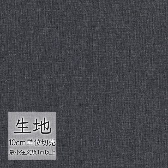 FURNISHING LEATHER 生地 切り売り 合皮 ビニールレザー シンコール