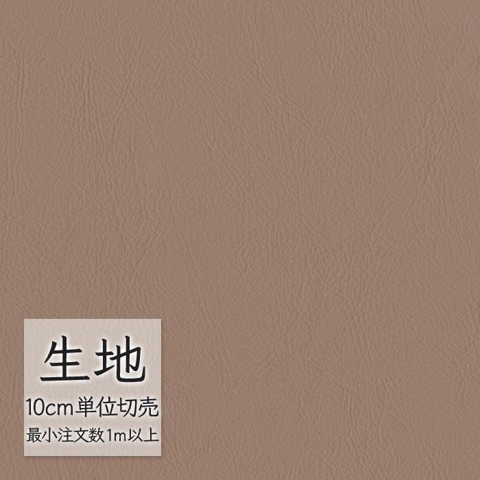 FURNISHING LEATHER 生地 切り売り 合皮 ビニールレザー シンコール