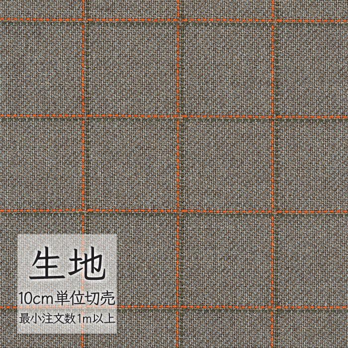 生地確認ページ シンコール 生地 切り売り 椅子張り生地 FURNISHING TEXTILE ラバンダ