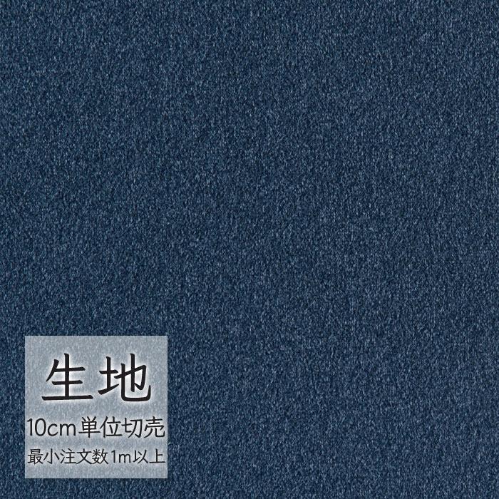 シンコール 生地 切り売り 椅子張り生地 FURNISHING TEXTILE シルキー