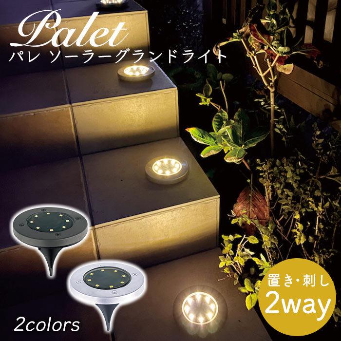 庭 手作り彩絵 クジャク持LED太陽ライト 工芸品2 キシマ（KISHIMA） ガーデンライト ソーラー 屋外 LED パレ ソーラー