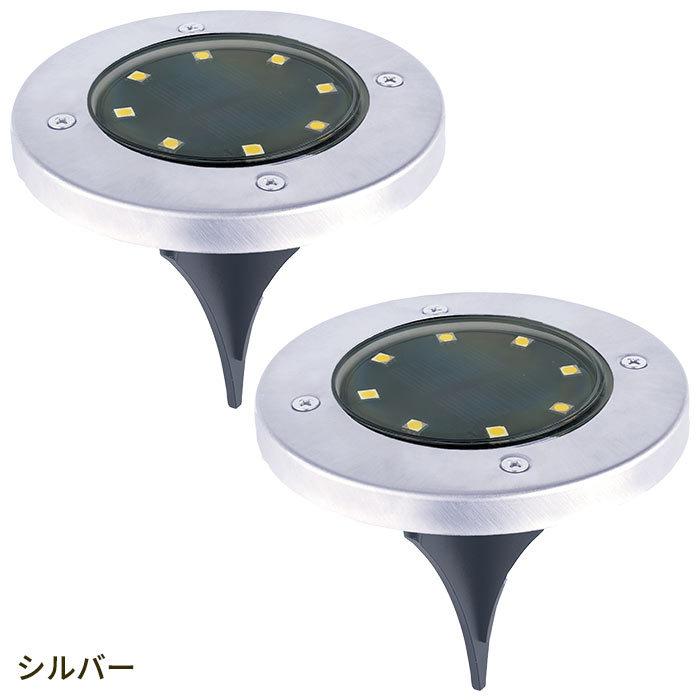 ガーデンライト ソーラー 屋外 Led パレ ソーラーグランドライト 2個セット Gg ポッチワン 壁紙屋さん 通販 Yahoo ショッピング