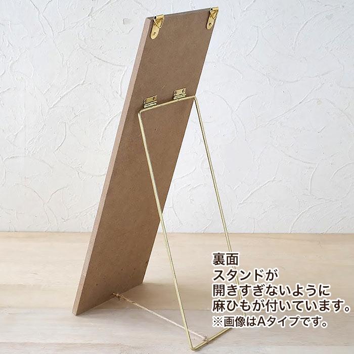 ディスプレイ スタンド 木板 木製シンプルボード Bタイプ｜pocchione-kabegami｜05