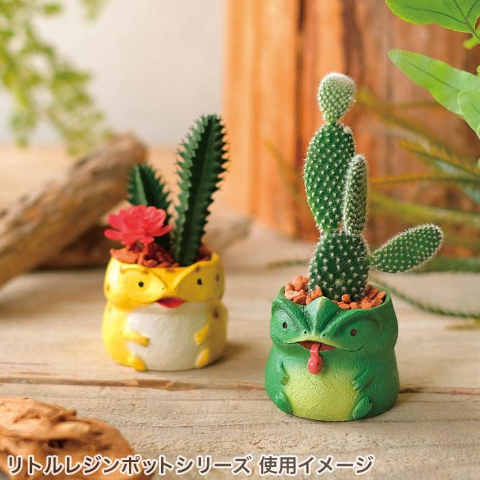 植木鉢 ミニ かわいい 軽い リトルレジンポット アニマルシリーズ