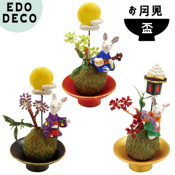 フェイクグリーン 苔玉 お月見盃 Gg7299 ポッチワン 壁紙屋さん 通販 Yahoo ショッピング