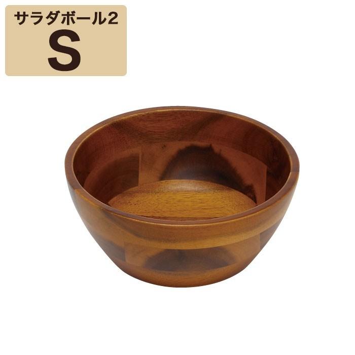 木製食器 アカシア サラダボール2型 （S）｜pocchione-kabegami