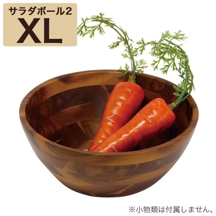 木製食器 アカシア サラダボール2型 （XL）｜pocchione-kabegami