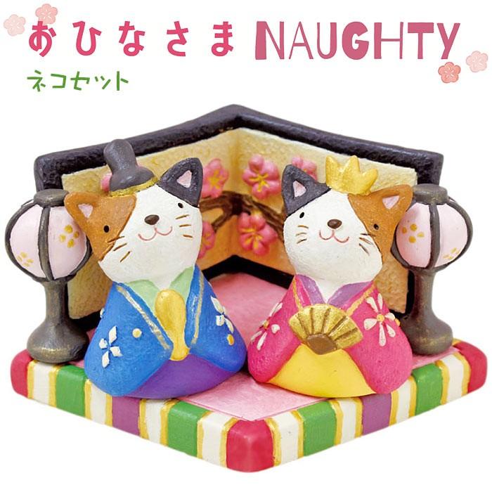 ひな祭り 飾り おひなさまノーティー ネコセット Go7516 ポッチワン 壁紙屋さん 通販 Yahoo ショッピング