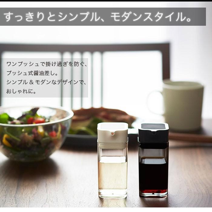 プッシュ式醤油差し tower(タワー) :go811002:ポッチワン 壁紙屋さん - 通販 - Yahoo!ショッピング プッシュ式醤油差し tower(タワー) :go811002:ポッチワン 壁紙屋さん - 通販 - Yahoo!ショッピング
