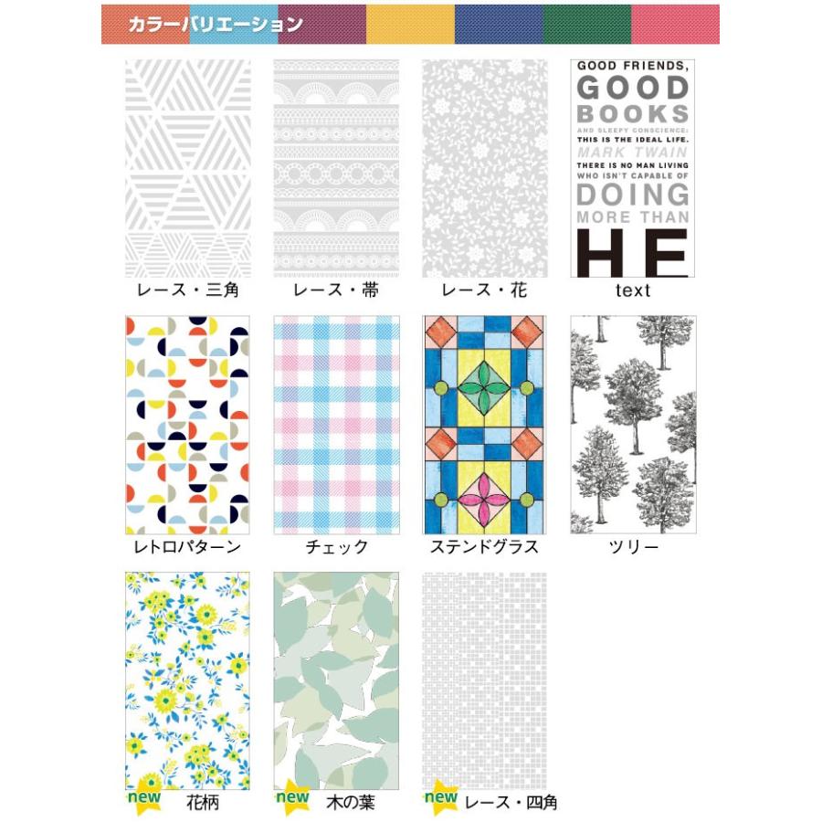 mt（エムティー） 窓ガラス用シート mt CASA Shade 90mm×10m巻