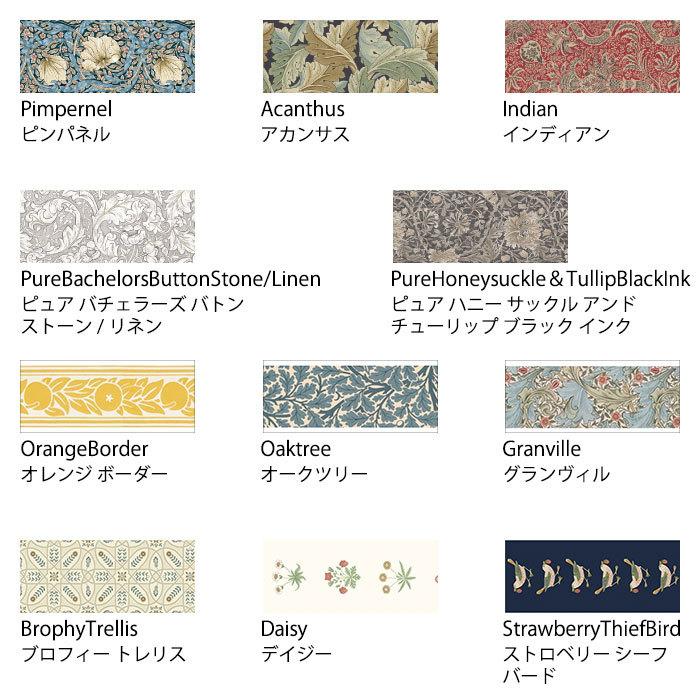 mt（エムティー） マスキングテープ ウィリアム・モリス 20mm×7m巻