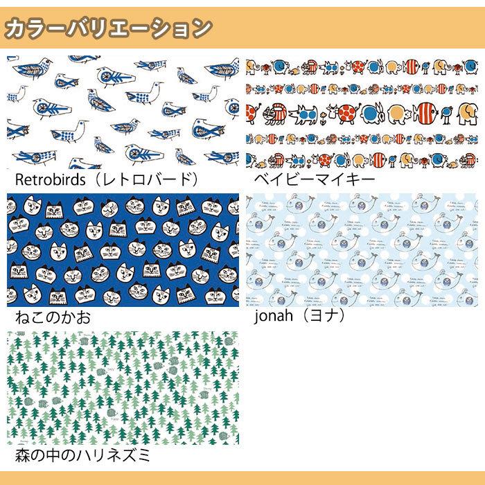 貼ってはがせる 壁紙シート Mt Casa リメイクシート New Type Lisa Larson リサ ラーソン メール便対応 2個まで Pa2170 ポッチワン 壁紙屋さん 通販 Yahoo ショッピング