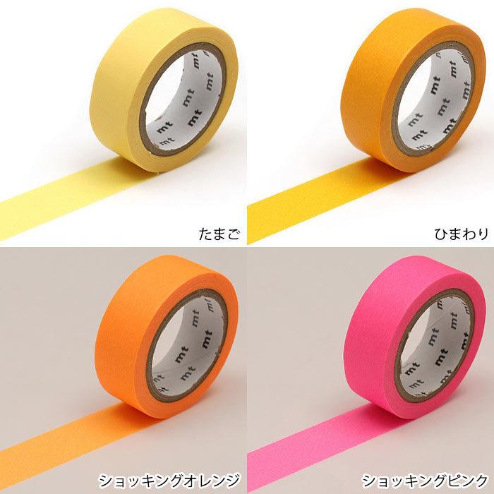 mt（エムティー） マスキングテープ マステ mt 1P basic 無地 ライト