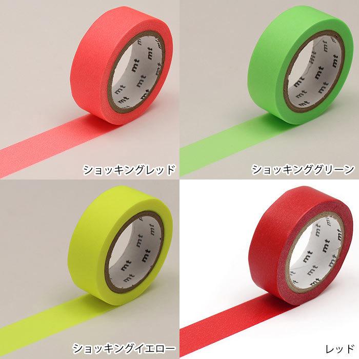 mt（エムティー） マスキングテープ マステ mt 1P basic 無地 ライト