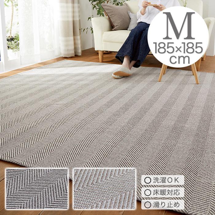 スミノエ ラグ ラグマット リペコ M 185×185cm 正方形 2畳 洗える