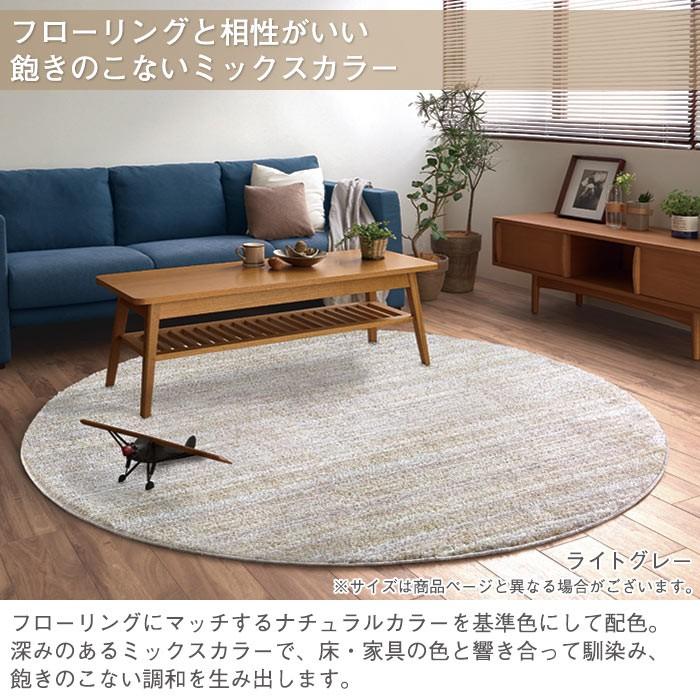 スミノエ ラグ ラグマット リュストル 100×140cm 日本製 オール