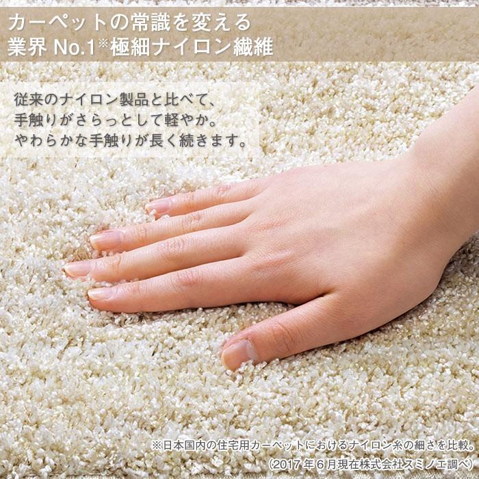 スミノエ ラグ ラグマット リュストル 261×352cm 江戸間 6畳 日本製