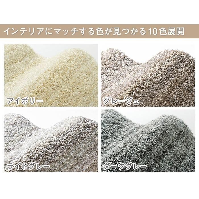 スミノエ ラグ ラグマット リュストル 円形 200×200cm 日本製 オール