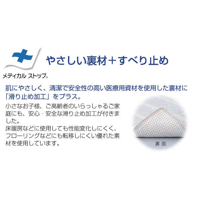 スミノエ ラグ ラグマット イルミエ 200×250cm 日本製 オールシーズン
