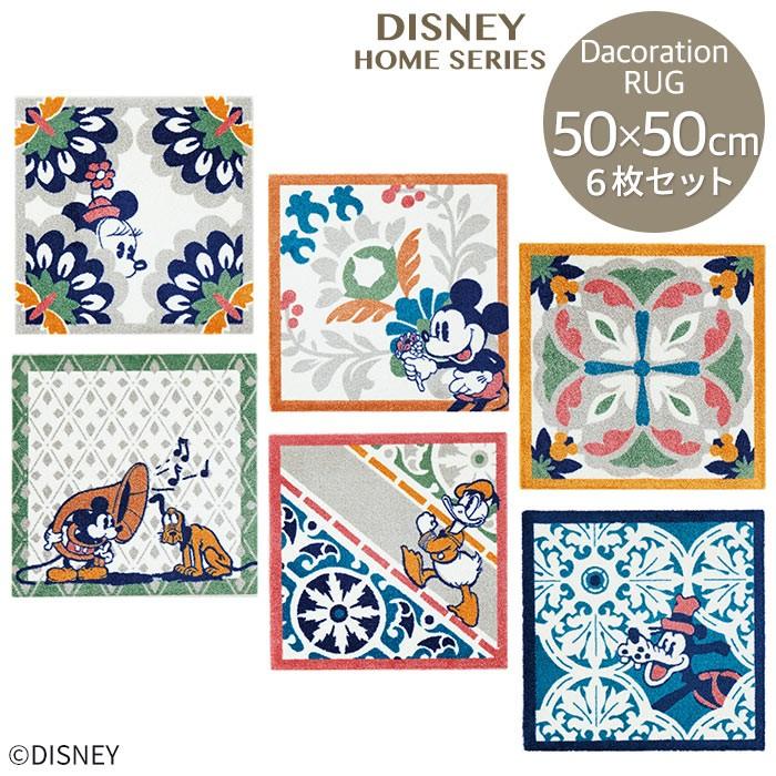 ミッキー デコレーションマット ラグ スミノエ スミノエ ディズニー 玄関マット 50×80cm Mickey ミッキー