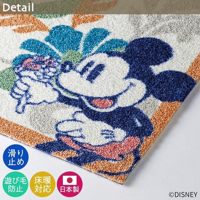 ミッキー デコレーションマット ラグ スミノエ スミノエ ラグ ラグマット ディズニー 「ミッキー デコレーションラグ