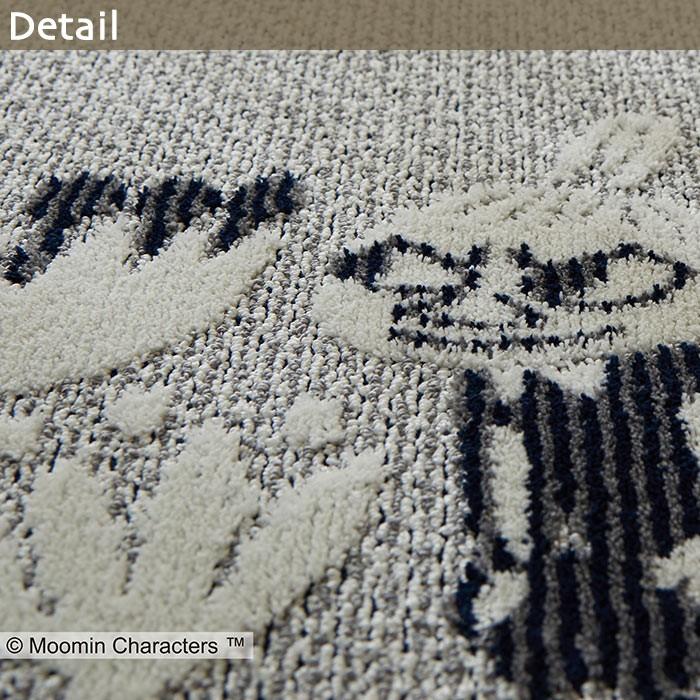 スミノエ ラグ ラグマット MOOMIN ムーミン 「コバナラグ」 130×185cm