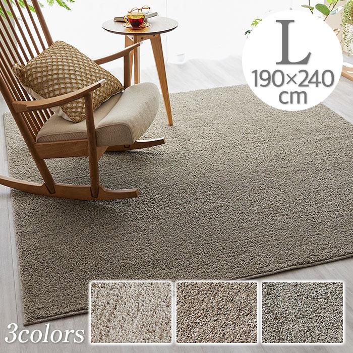 スミノエ カーペット ラグ 185×185 日本製 スミノエ ラグ ラグマット アース L 185×240cm 日本製 長方形 3畳 防