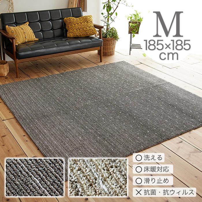 スミノエ ラグ ラグマット ロングウッド M 185×185cm 日本製 正方形 2