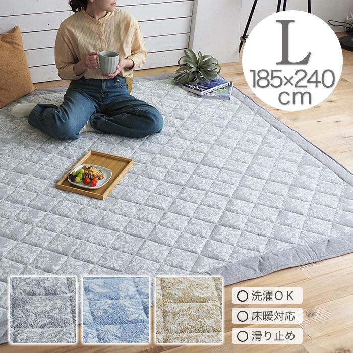 スミノエ ラグ ラグマット ミラスト L 185×240cm 長方形 3畳 洗える