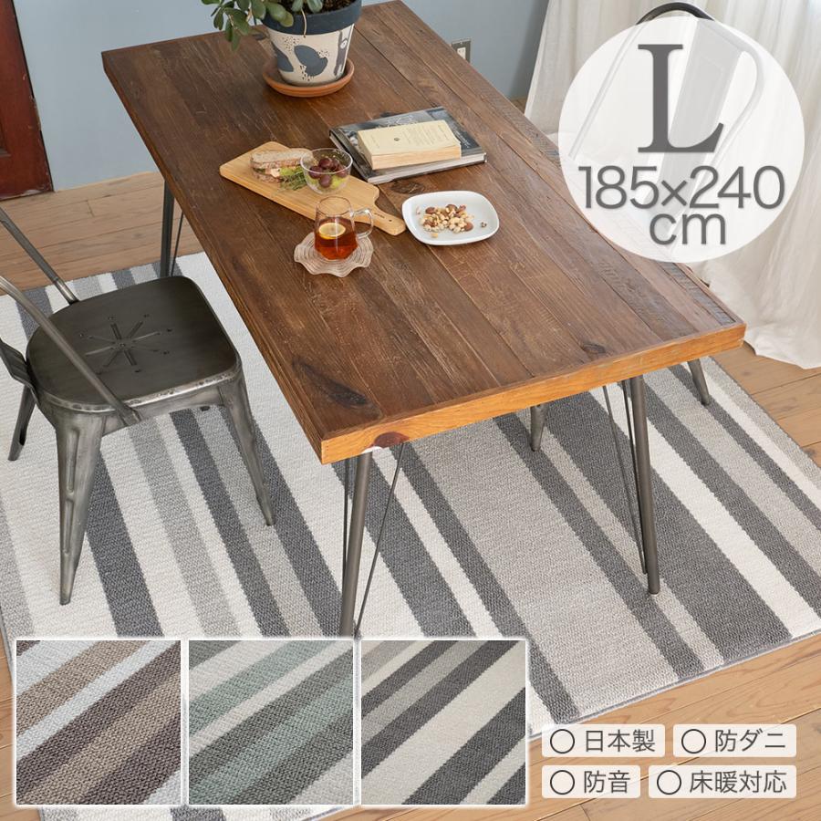 スミノエ ラグ ラグマット リップル L 185×240cm 日本製 長方形 3畳 防ダニ 防音 床暖房対応 ホットカーペット対応 オールシーズン :  ポッチワン 壁紙屋さん - 通販 - Yahoo!ショッピング