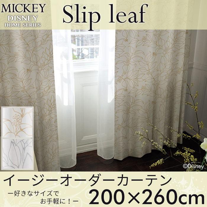 Umihiko Ito様 リクエスト 2点 まとめ商品 u-sun様 リクエスト 2点