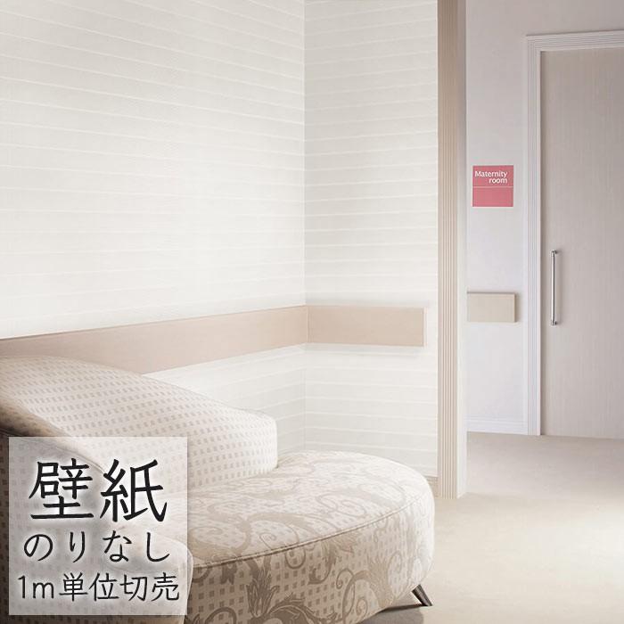 壁紙 のりなし ビニールクロス ストライプ 東リ フィルム抗菌汚れ防止 消臭 ファンクレア Wvp2377 Pa ポッチワン 壁紙屋さん 通販 Yahoo ショッピング