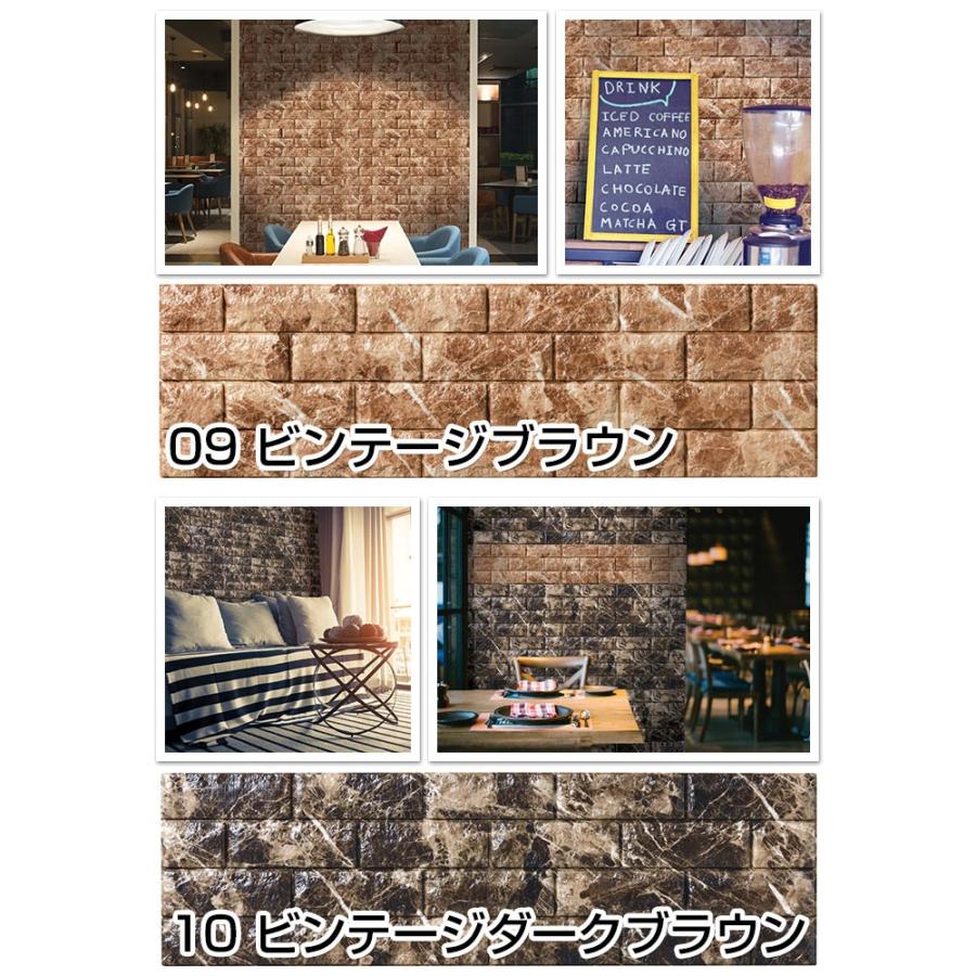 Dream Sticker（ドリームステッカー） クッションシート レンガ調