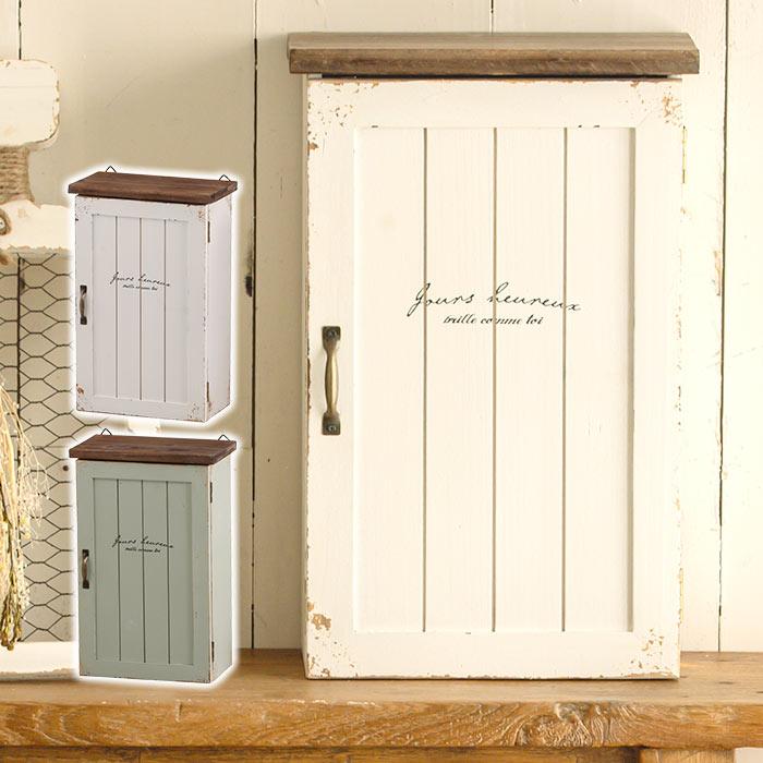 HABITER（アビテ） 壁掛け 棚 収納 レトロ おしゃれ ラルモニ