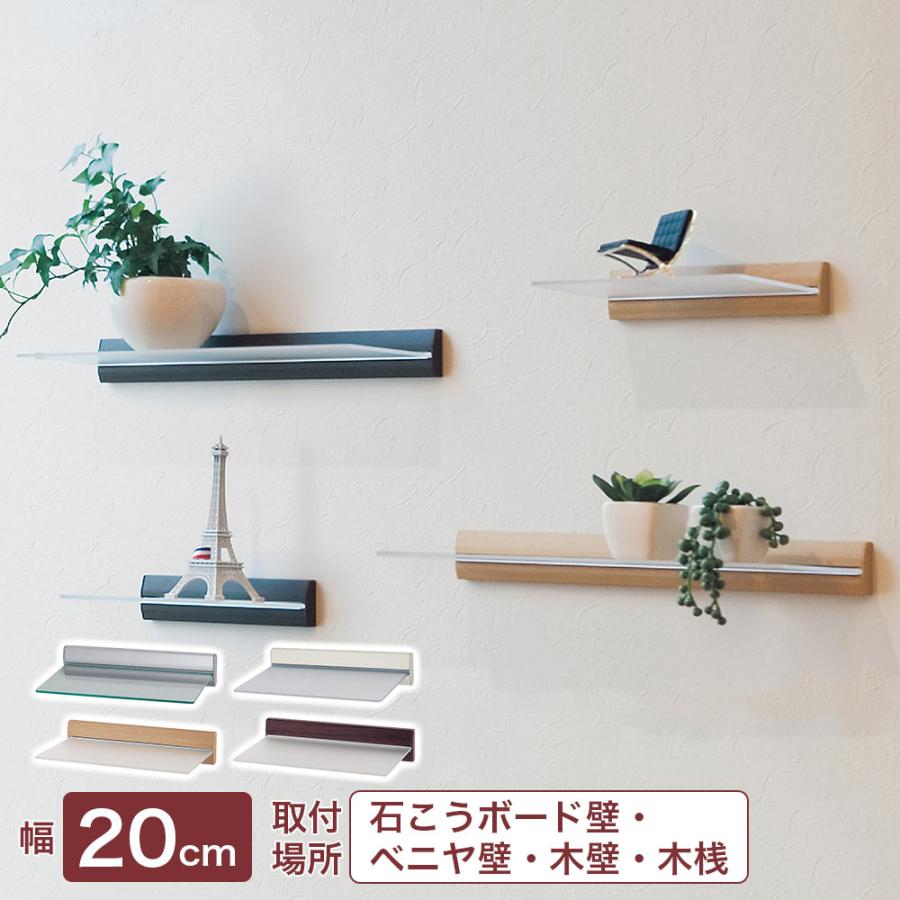 ベルク 壁面収納 おしゃれ 石膏ボード壁対応 棚 壁付けシェルフ